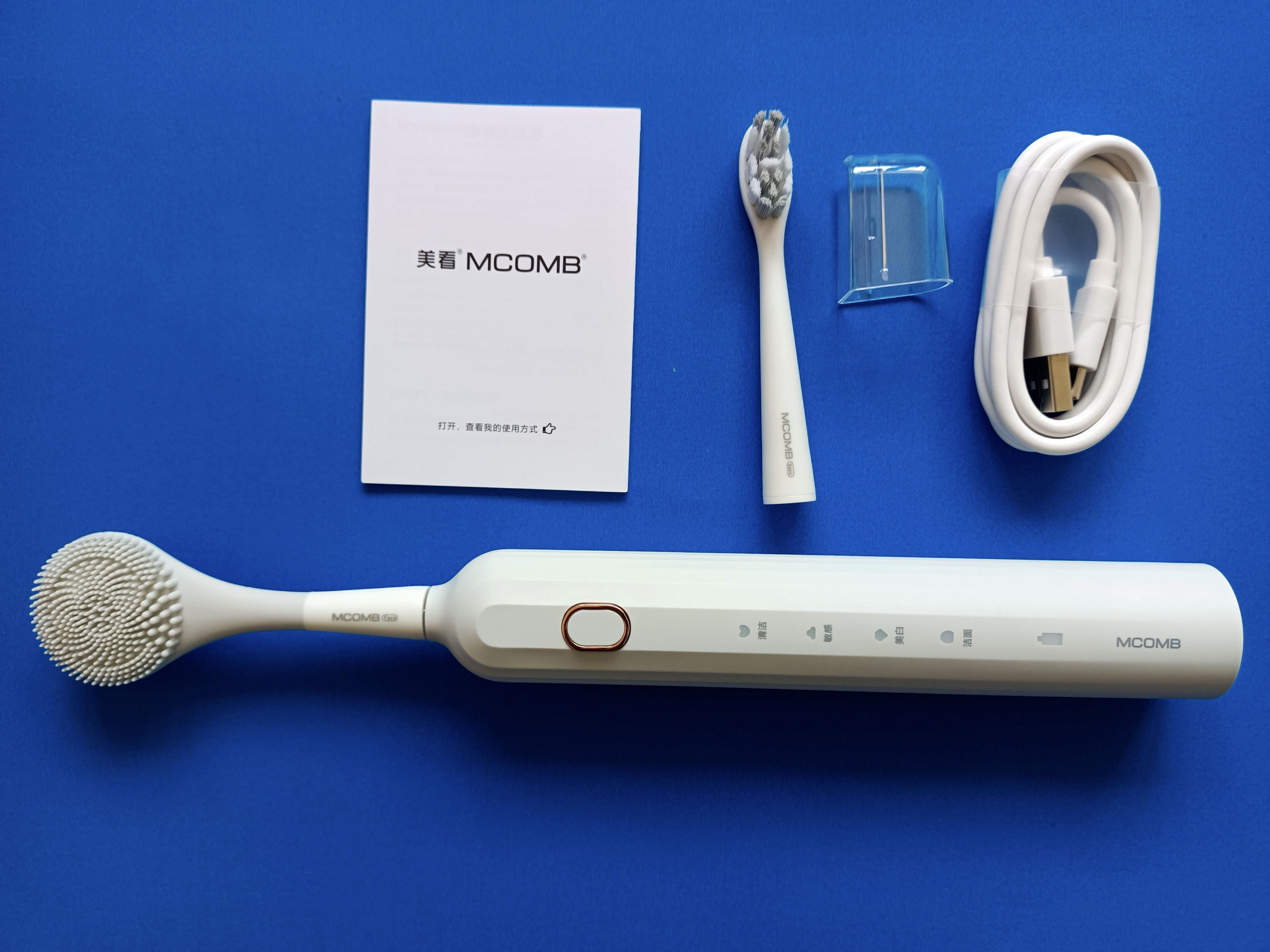 美看mcomb M2 Plus 刷牙、潔面都精通，你不來(lái)試試？