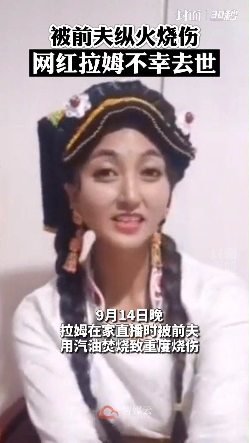 被半个娱乐圈转发！谭维维的新歌《小娟》，藏着多少中国女人的痛