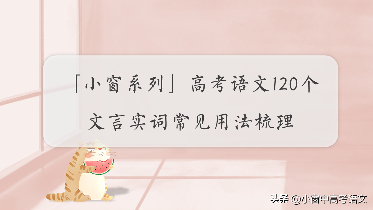 高考语文：酬字读音辨析与语法运用详解