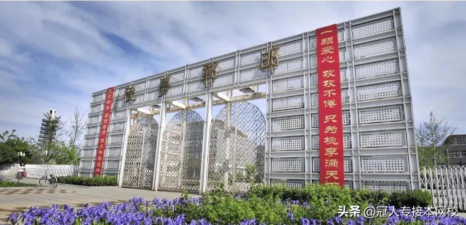 邯郸学院：公办招生人数排名第三的院校