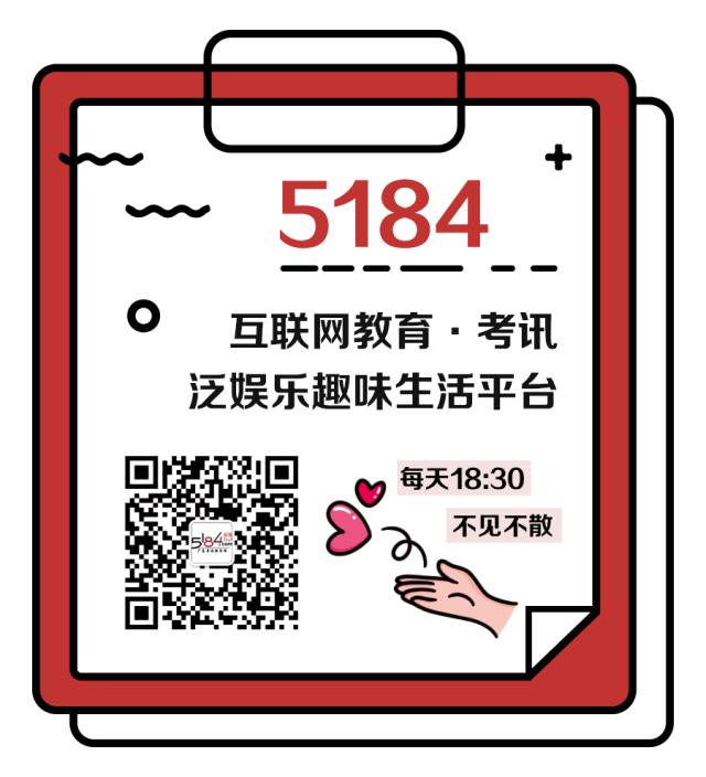 又提前！广东高考分数线24日上午10时公布！附成绩查询方式