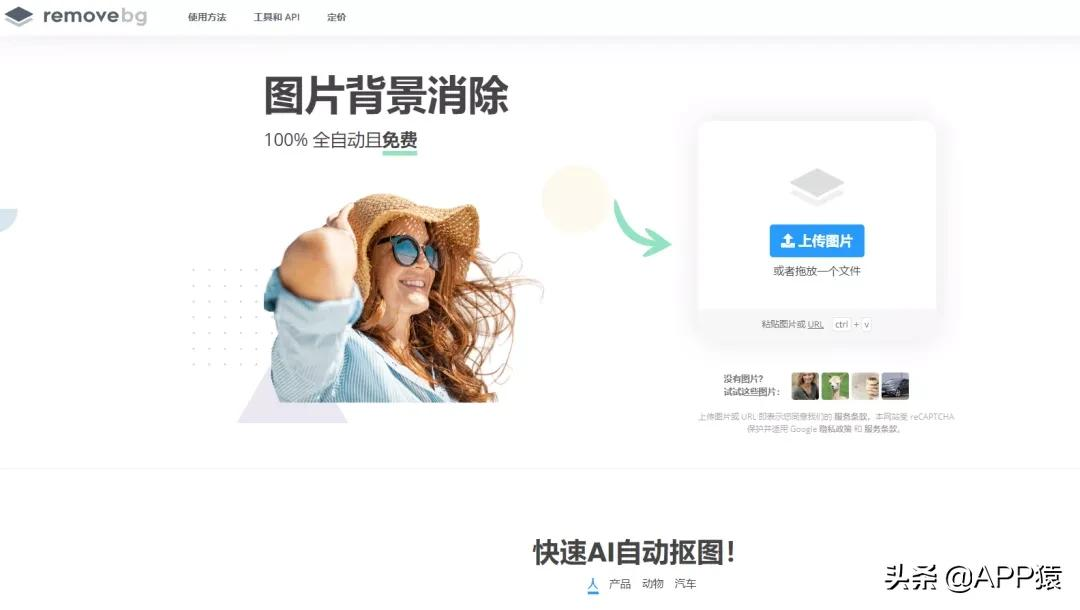 无需下载!这4个免费在线PS超好用