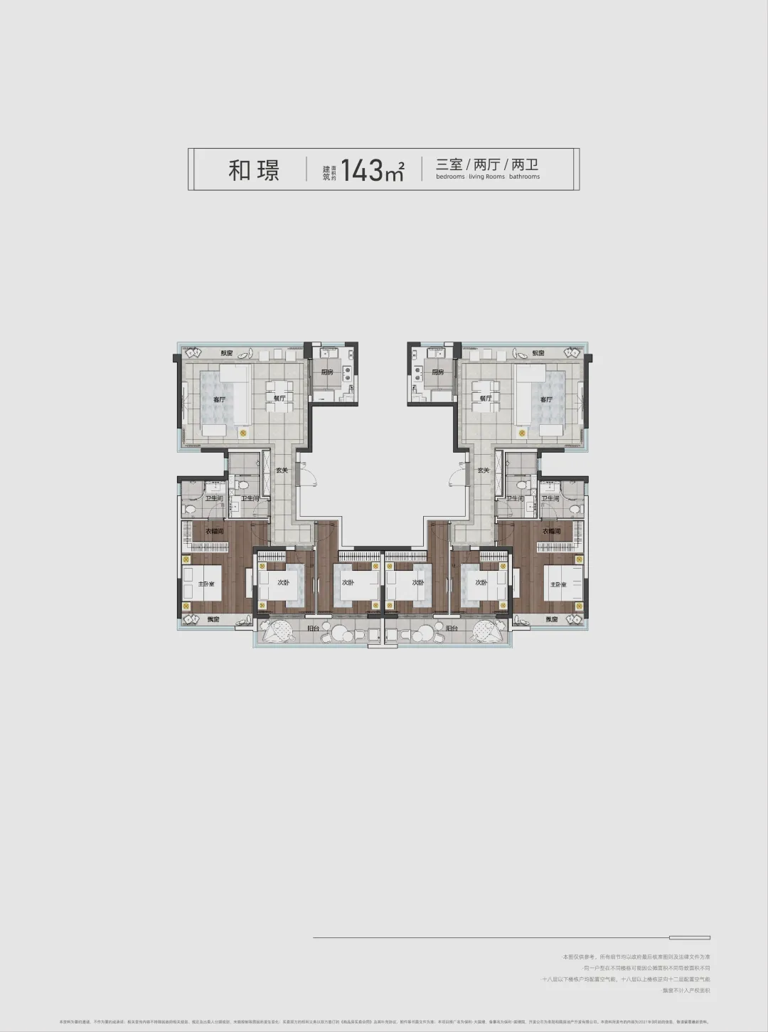 你可能不知道的保利大国璟