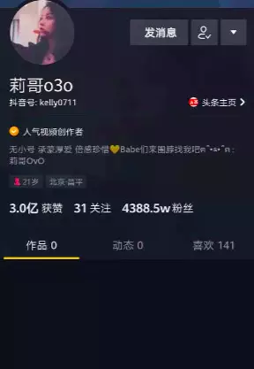 禁止劣迹网红复出！人民网点名的5位网红，最荒唐的已经被抓2次了