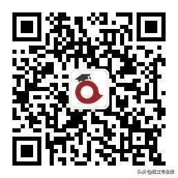 12所双一流大学2020年研究生招生人数下降！中南大学减少1370人