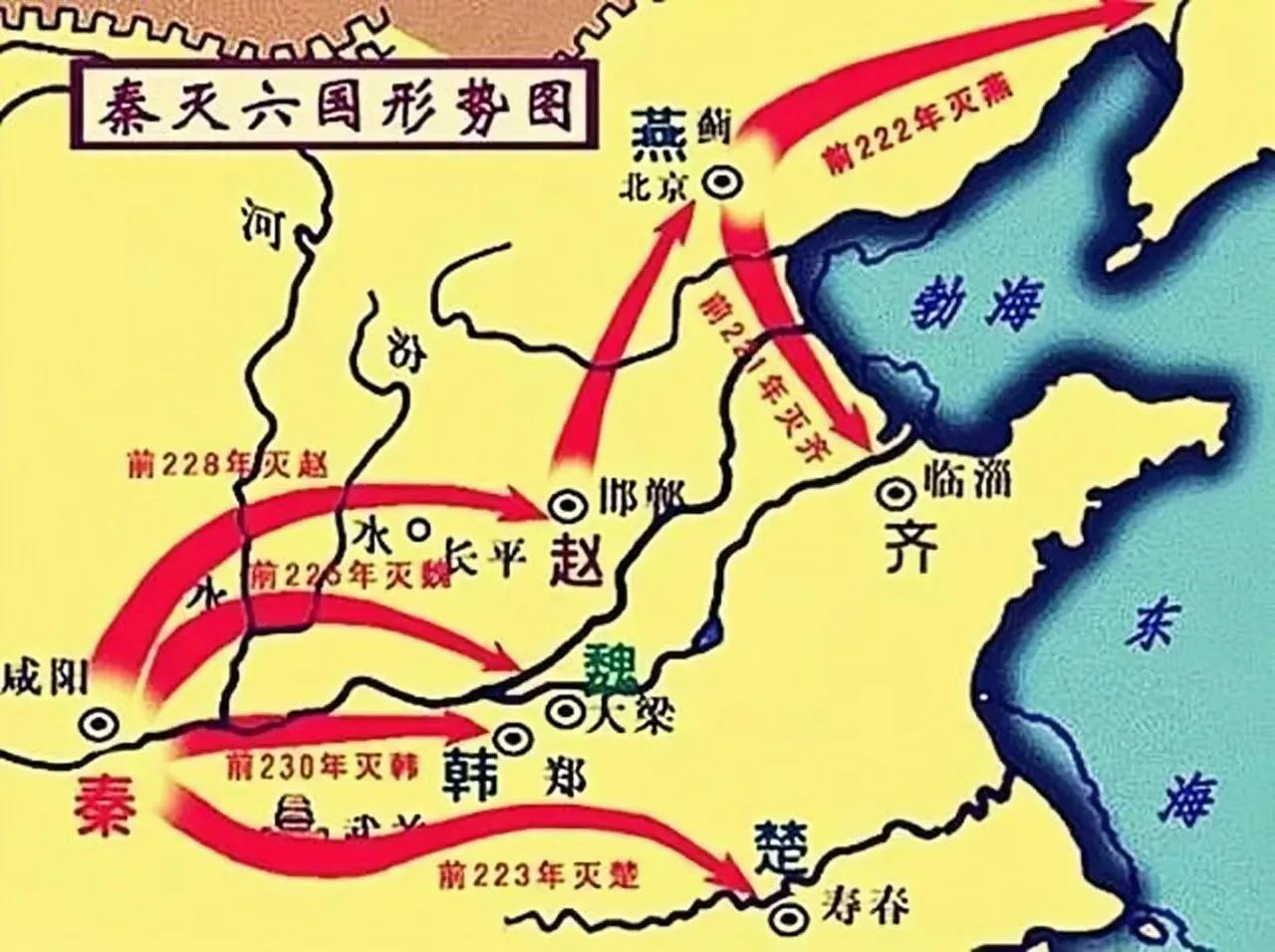 481年春秋战国史，一文就懂，看完仅需5分钟