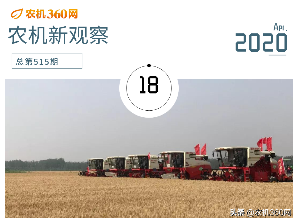 寫給小麥機(jī)用戶：購機(jī)時使用5大策略增加收益保障
