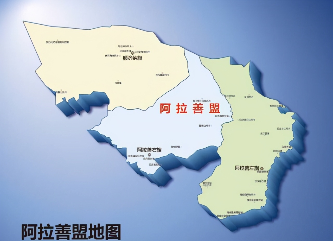 阿拉善盟地图阿拉善盟的景点主要有:通湖湿地草原旅游区,巴丹吉林沙漠