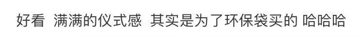 我用年终奖买了15个爱马仕，刺激