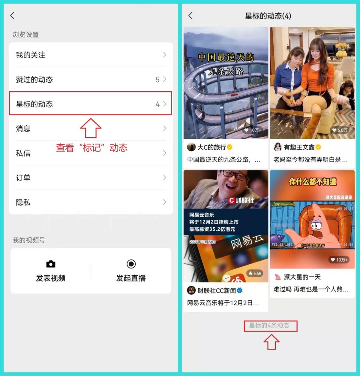 微信8.0.17版本更新，新增6个实用功能，微信输入法可以使用了