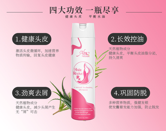 洗发水十大品牌（「全球优选」十大品牌洗发水 2018各自有什么卖点）