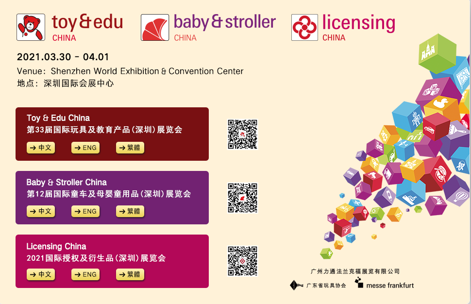 逛深圳玩具展，这些新奇宝贝太好玩了，每年带娃必逛