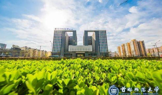 北京2所顶尖师范大学，实力都十分雄厚，有没有你想就读的学校？