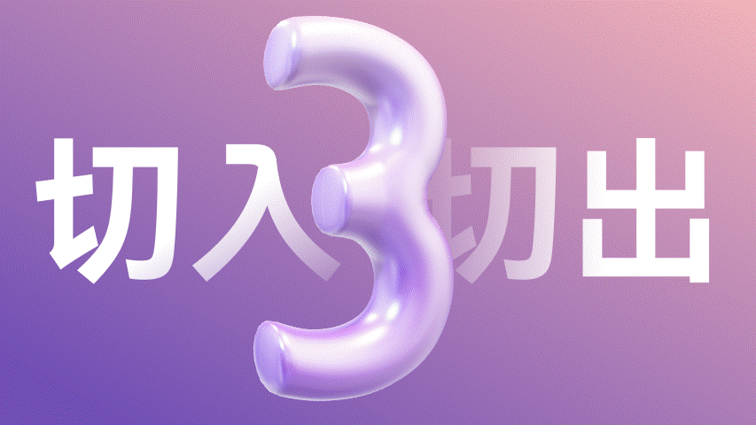 office的WPS这么好用？数字动画一键生成？完全不比PPT差
