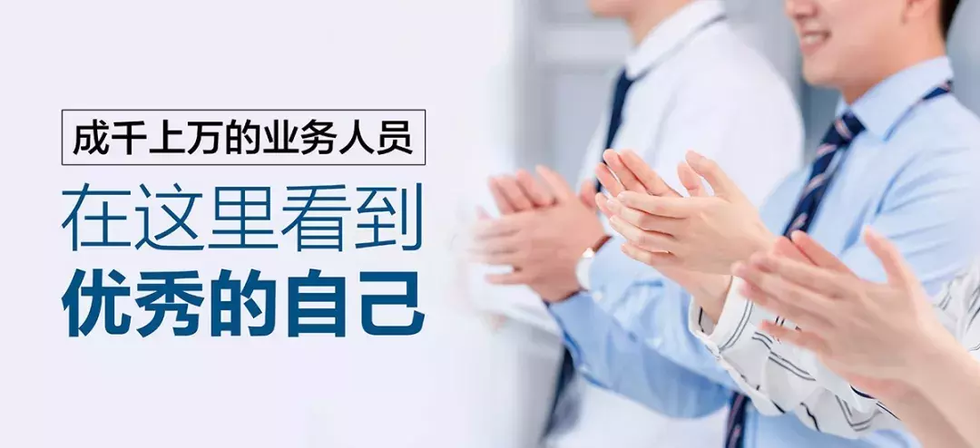 猜猜看:半年后,这名装修业务员,一个月能挣多少?
