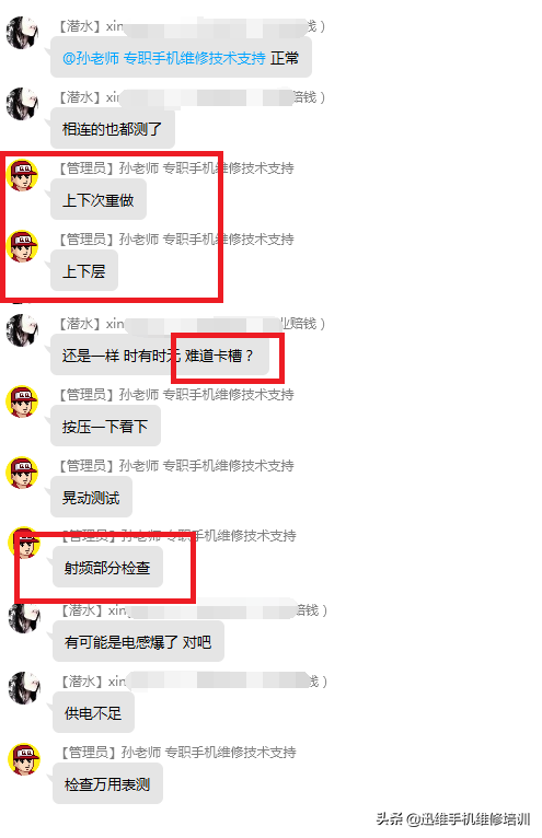 上不了网打不了电话？苹果手机没有4G信号原因就这几点，你得知道