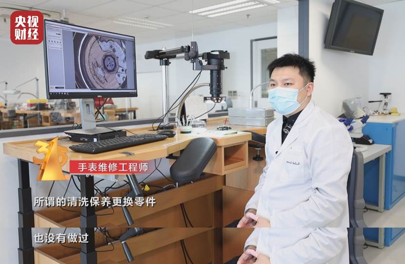 揭名表维修内幕：手表小病大修成行业通病，手表原封不动躺一夜，几千维修费就到手