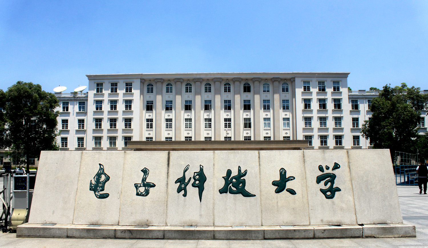 2020大学实力排名：电子科学与技术专业，“两电”荣登排头兵