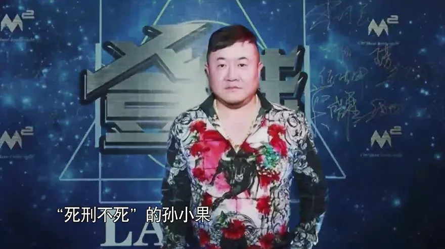 公安局长是黑老大,审讯时200多天不开口,突然有一天唱起了《从头再来》
