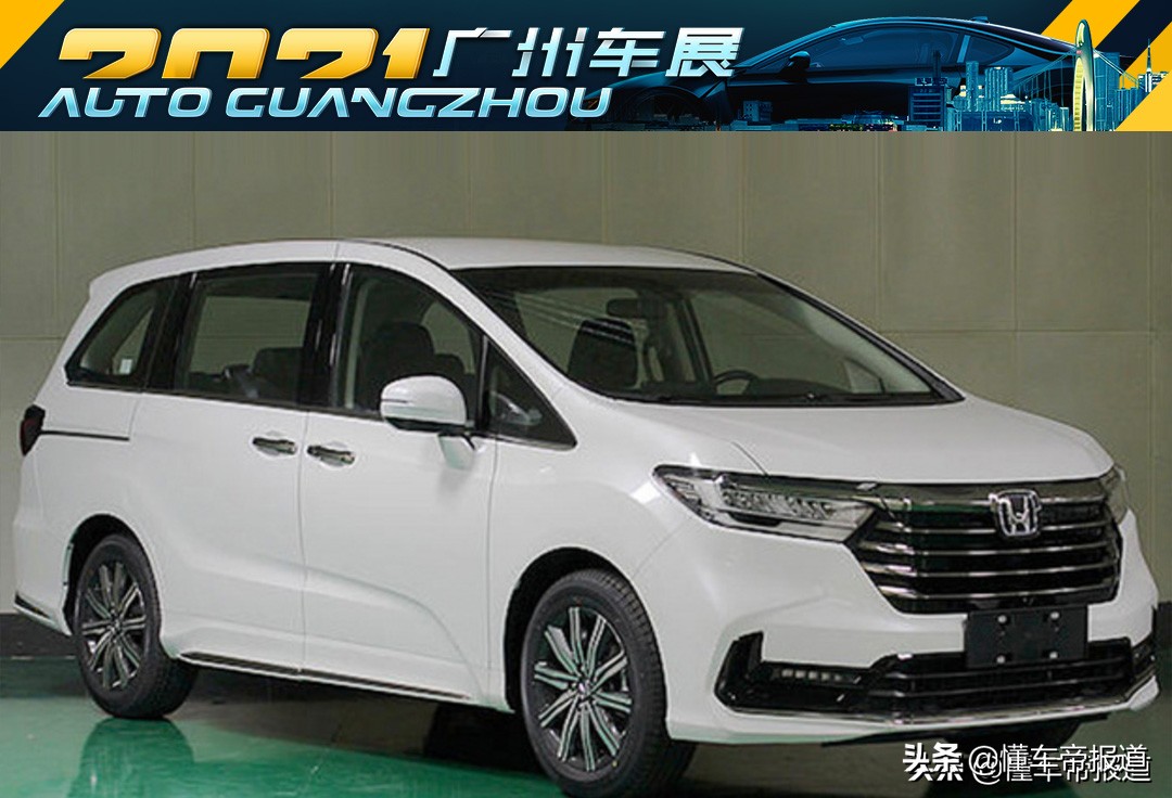 本田奥德赛新车上市，豪华MPV体验