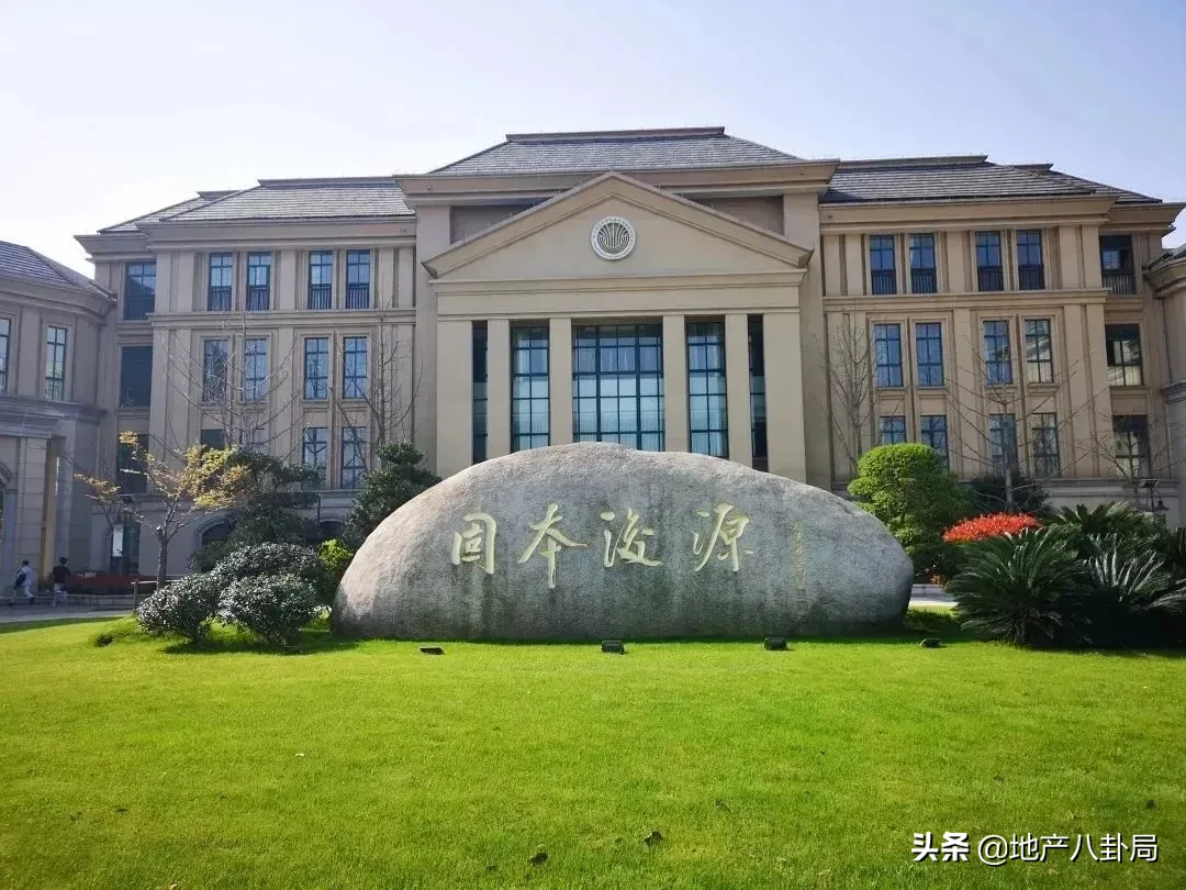 名校中的黑马 别人家的学校——浙师大，学区房价来啦