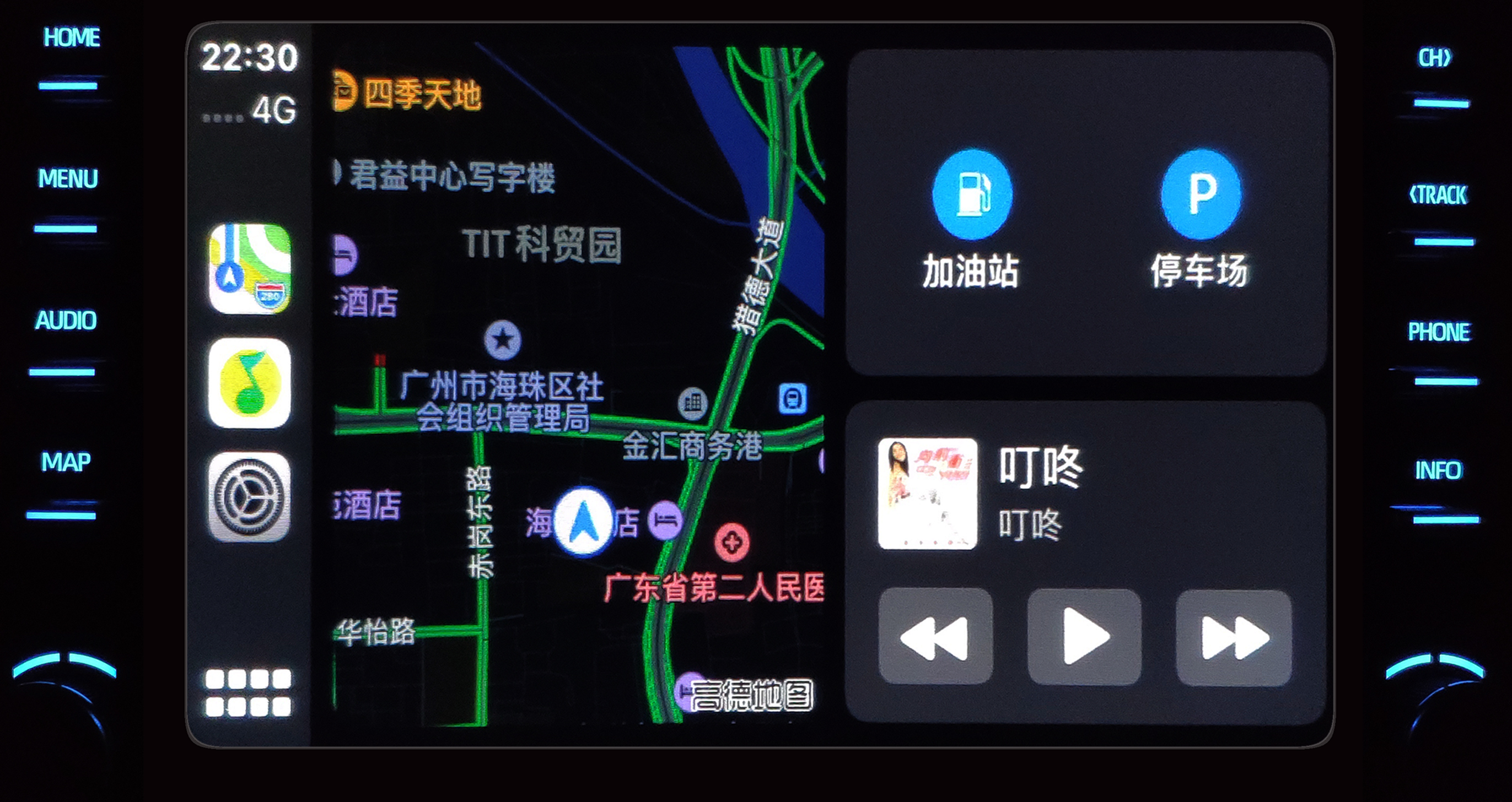 拯救汽车导航与音响：CarPlay是怎么做到的（精析）