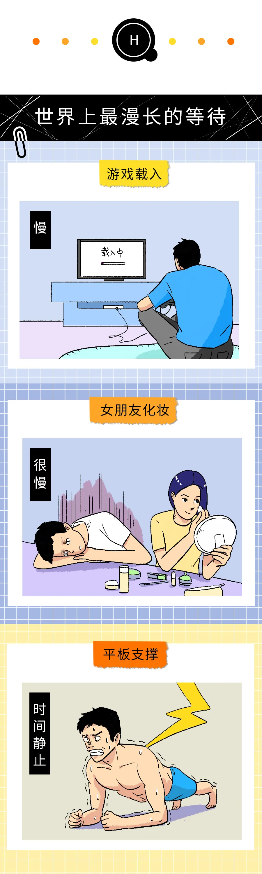 《世界十大未解之谜》成人版