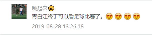 成都跑酷世界杯售票(快来看看家门口的国际赛事，中国队想听见你们的呐喊助威！)