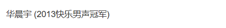 网曝王源与欧阳娜娜留学住同一栋公寓，月租4万3，学费高到惊人