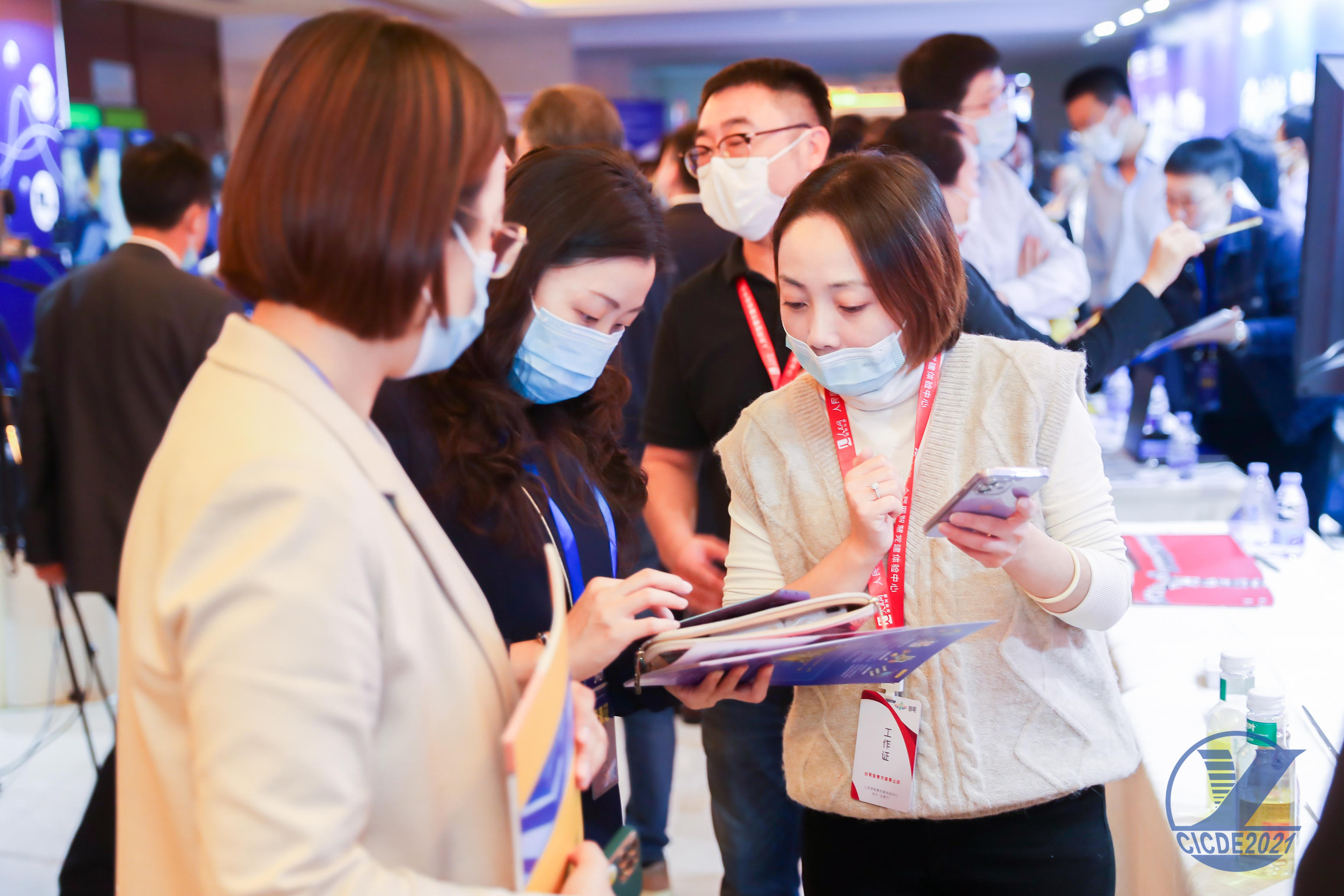 大会现场直击丨重整行装再出发，学历继续教育将迎大改革