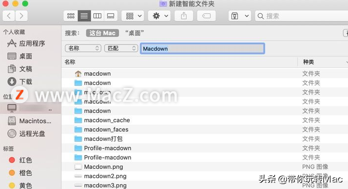 看了这篇干货，再也不怕Mac内存不足了
