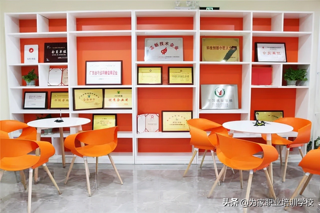 这政策对家政行业影响重大！为家职业培训学校深度解读