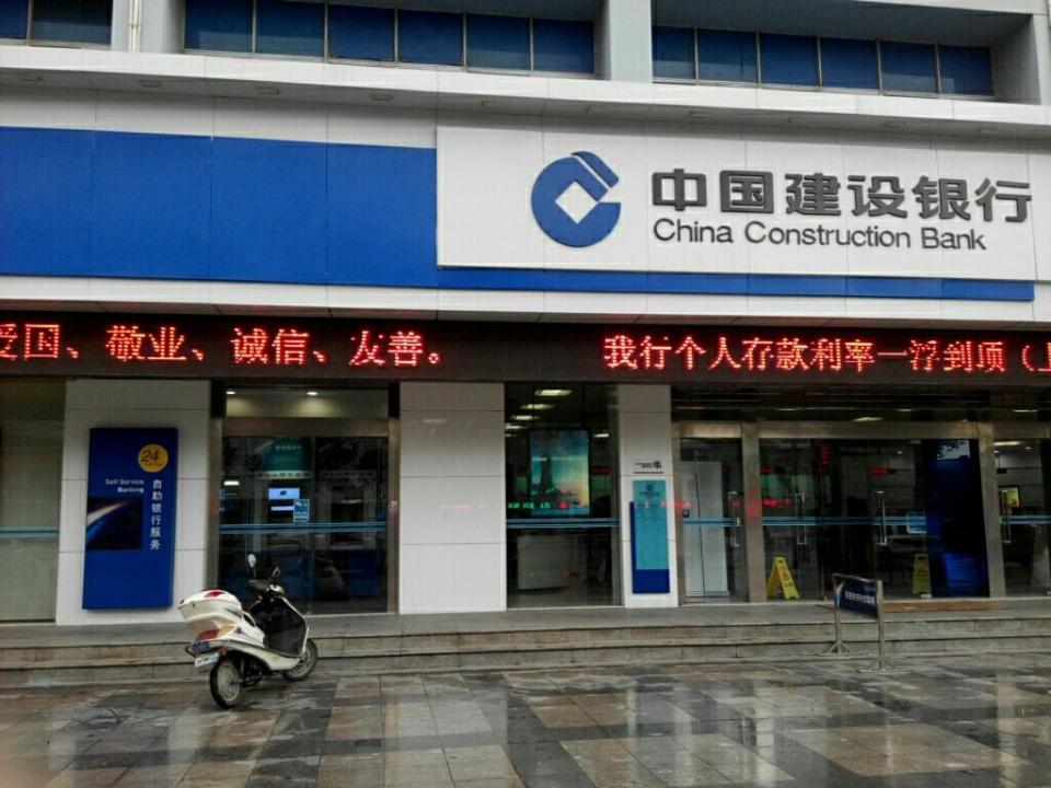 中国银行、建设银行、农业银行和邮政银行，这四大银行哪个最好？