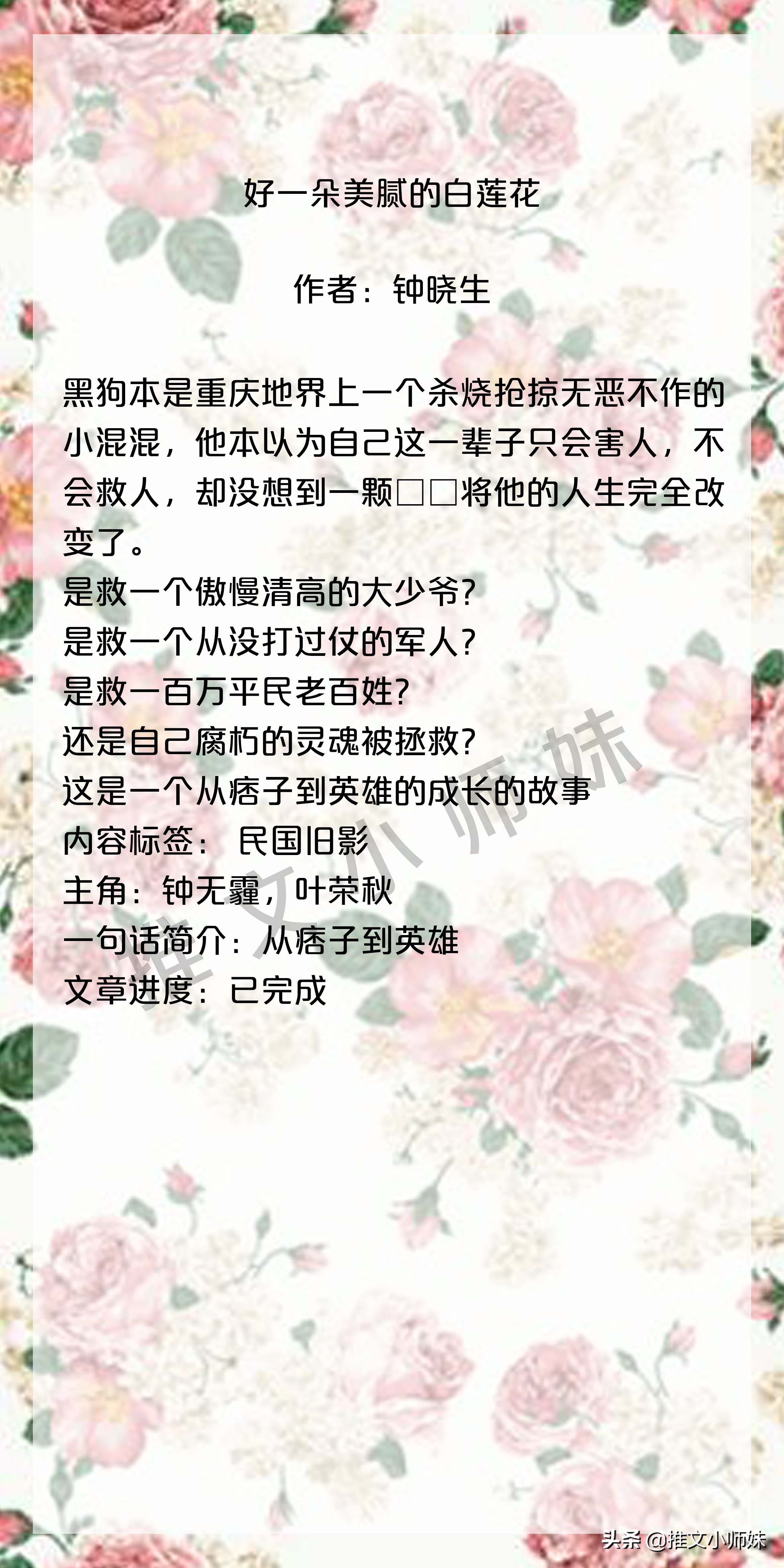 断头安利！不要因为名字而错过的小说，《全球高考》并肩炸考场