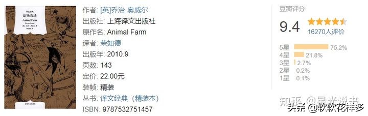 2021 必读书单丨豆瓣图书 Top 100 的人生必看书籍