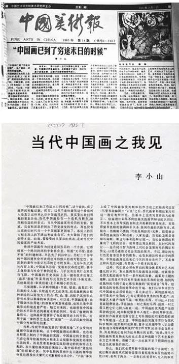 观现代画坛，"丑态百出"的各路名家!!!