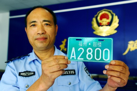 电动车新车上牌怎么办理？可否委托“代办”？解答来了
