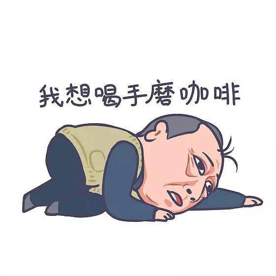 都挺好苏大强表情包