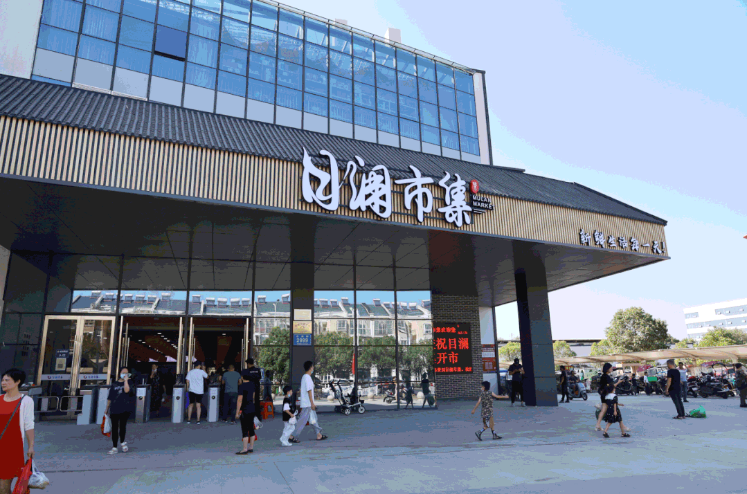 打造智慧农贸市场，这样做就对了