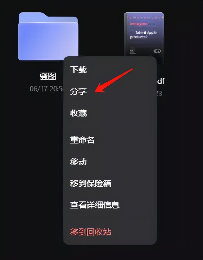 不限速的阿里云盤，到底好用嗎？我體驗了一下