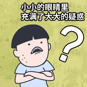 我的快递已经3天没动了，是不是在自我隔离？