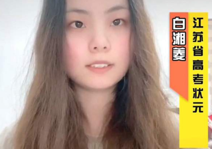 江苏高考女状元，遭到多所985名校拒绝录取，成为“最惨状元”