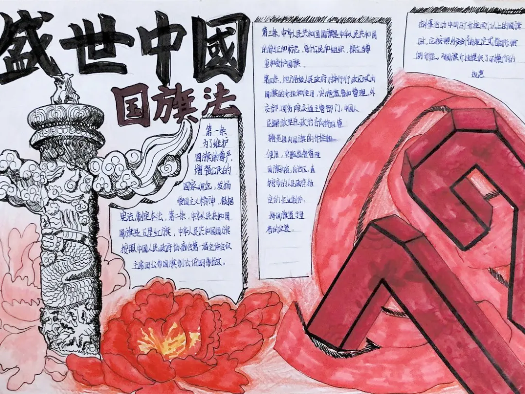 成都市各学校开展“少年先锋队建队日”系列活动