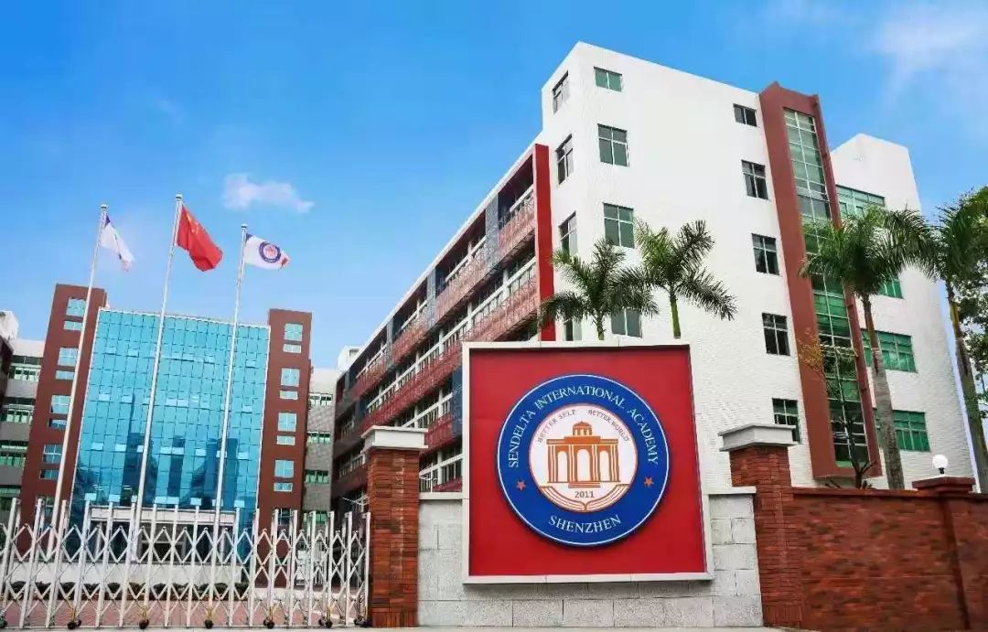 深圳国际学校里的“高级培训师”——新哲书院(原讯得达)