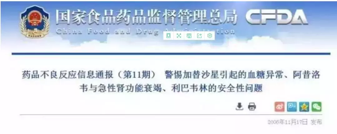 这6种药在中国香港和国外都是禁用的,很多人却当成常备药!