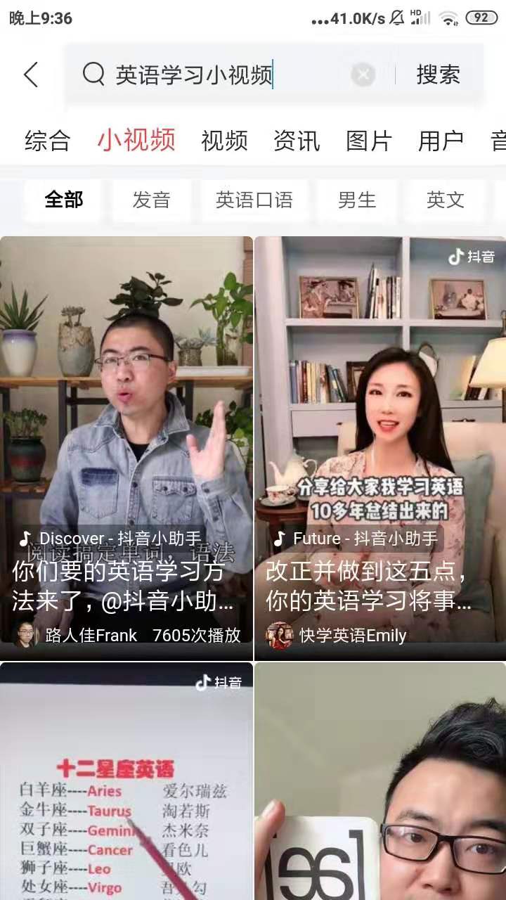 game这个单词竟然有野味的意思，“不要吃野味”你会用英语怎么说