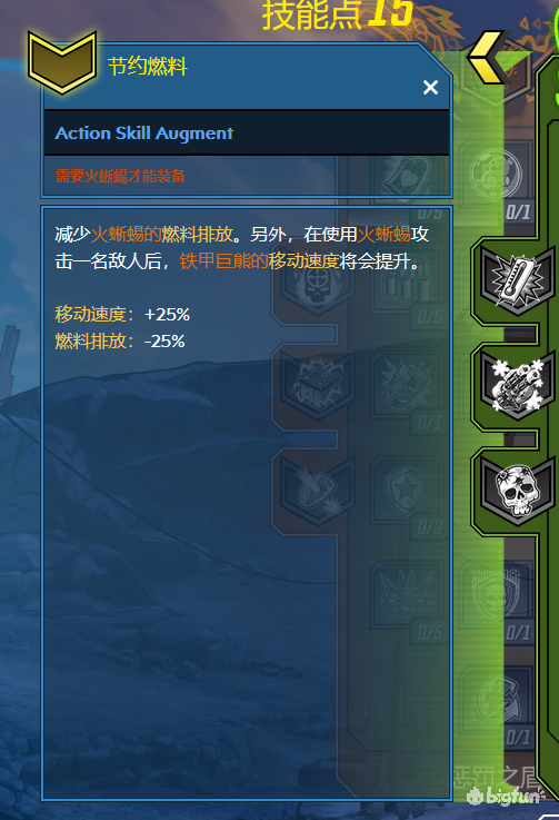「无主之地3」秘藏猎人介绍：莫泽篇