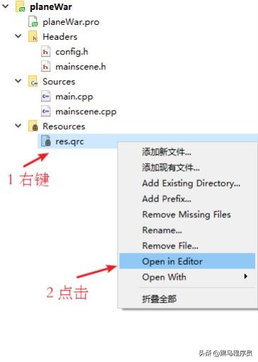 C++学习教程，QT飞机大战教程上（含详细步骤教程）