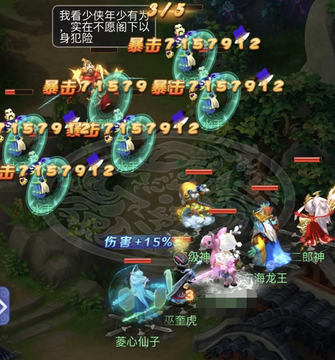 梦幻西游网页版：全新伙伴虬龙“斩浪狂龙“求贤之路挑战攻略
