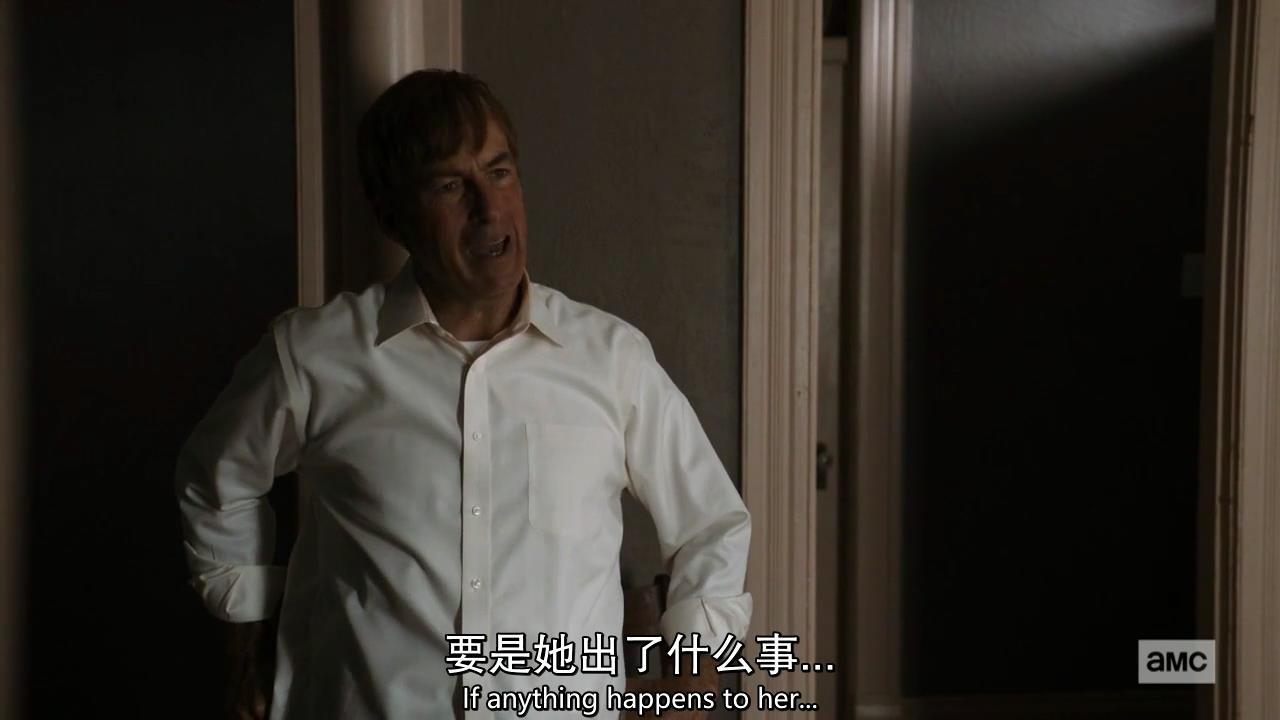 《风骚律师》S5E10：无法饶恕之事